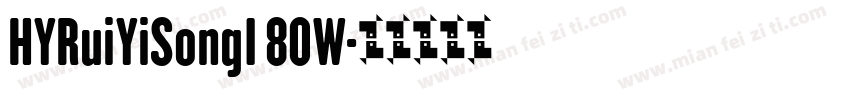 HYRuiYiSongI 80W字体转换